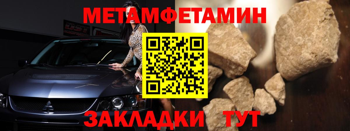Ангарск  Амфетамин Premium  Amphetamine  Вход с VPN 