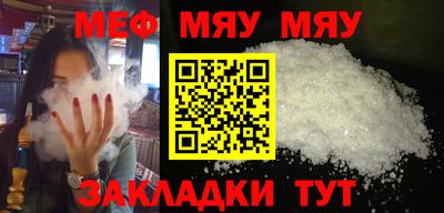 mix Рязань