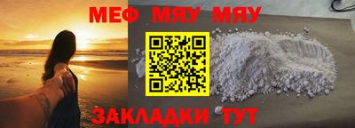 mix Рязань