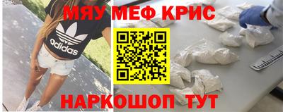 спиды Севастополь