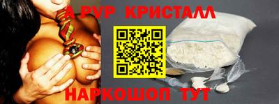 спиды Севастополь