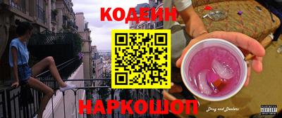 мефедрон мука Рузаевка