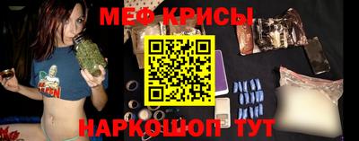 каннабис Северобайкальск
