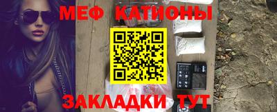 винт Рыбинск