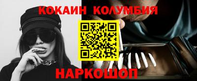 винт Рыбинск