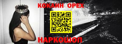 синтетический гашиш Свободный
