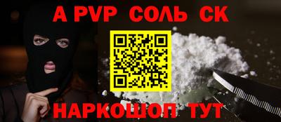 синтетический гашиш Свободный