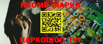 спиды Севастополь