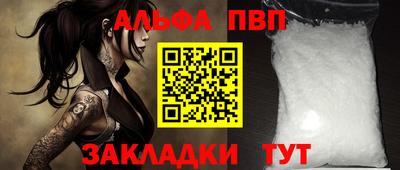 мефедрон мука Рузаевка