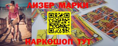 винт Рыбинск