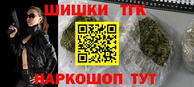 каннабис Северобайкальск