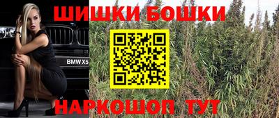 винт Рыбинск