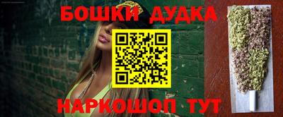 мефедрон мука Рузаевка
