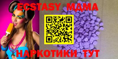 мефедрон мука Рузаевка