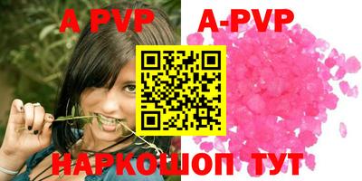 винт Рыбинск