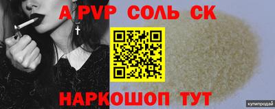 винт Рыбинск