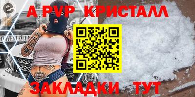 спиды Севастополь