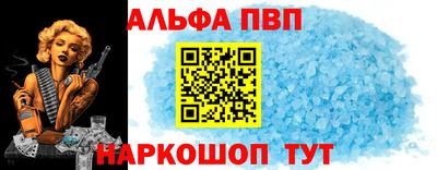 синтетический гашиш Свободный