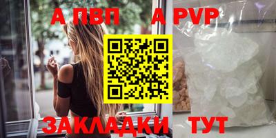 мефедрон мука Рузаевка