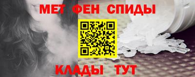 спиды Севастополь