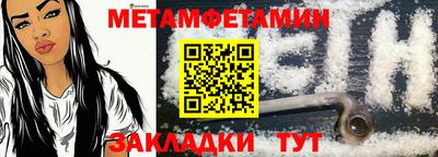 мефедрон мука Рузаевка