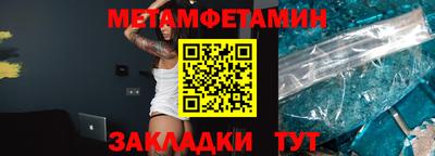 спиды Севастополь