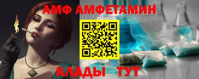мефедрон мука Рузаевка