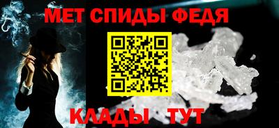 мефедрон мука Рузаевка