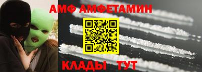 винт Рыбинск