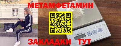 каннабис Северобайкальск