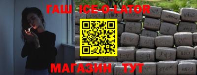 винт Рыбинск