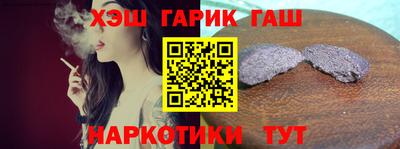винт Рыбинск