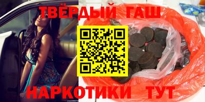 мефедрон мука Рузаевка