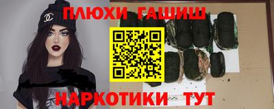 винт Рыбинск