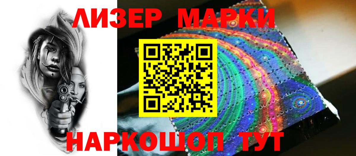 Ангарск  Лсд 25 экстази кислота  ЛСД экстази кислота  ЛСД экстази  Вход с VPN 