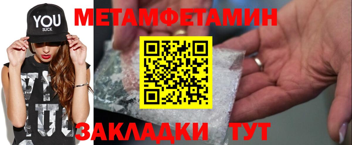 Метамфетамин Декстрометамфетамин 99.9% Ангарск