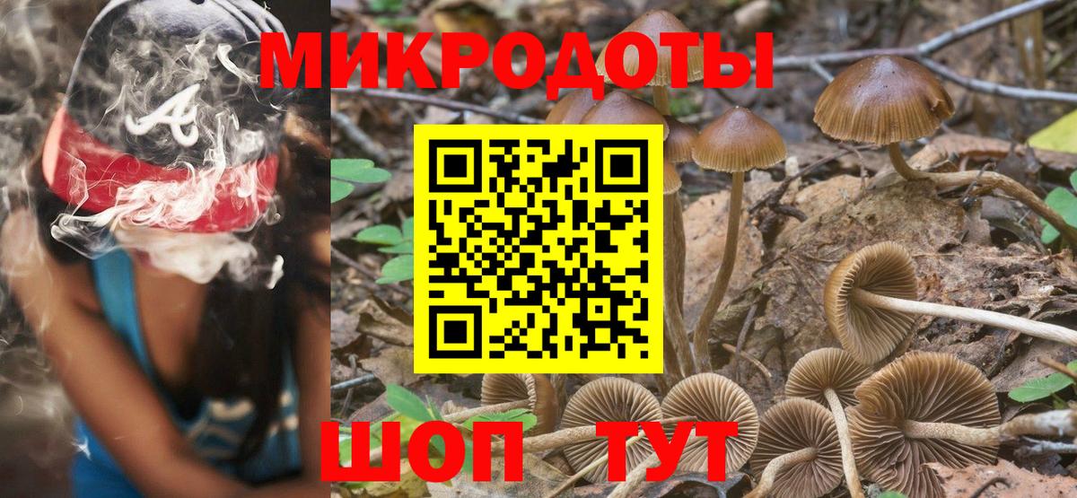 Ангарск  Галлюциногенные грибы прущие грибы  Псилоцибиновые грибы мухоморы  Вход с VPN 