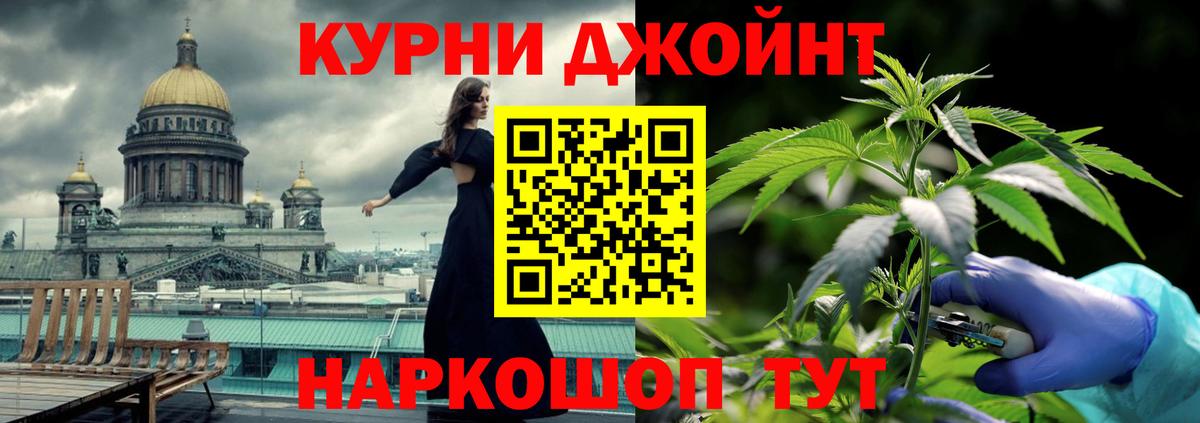 Бошки марихуана конопля  Канабис MAZAR  Бошки марихуана индика  Ангарск  Канабис Amnesia  Вход с VPN 